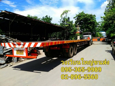 รถเทรลเลอร์ โลเบด